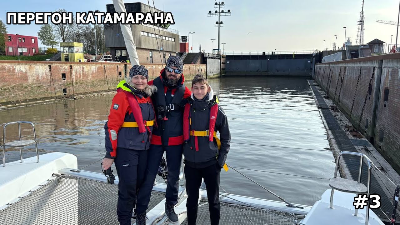 Выходим из Кильского канала 