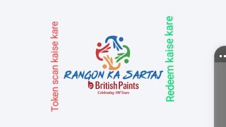 RKS by british paint || Rango ka saartaz app || How to register in british paint app . screenshot 5