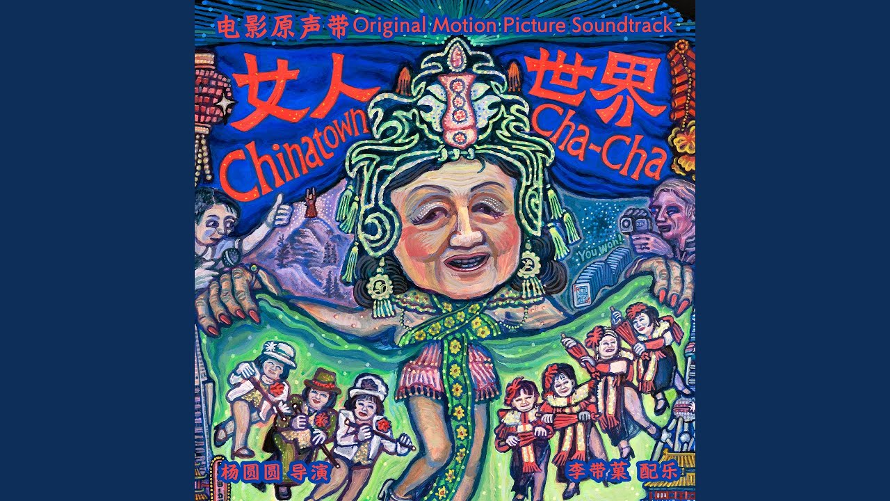 Watch Chinatown Theme on YouTube Watch Chinatown Theme on YouTube