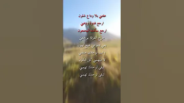 لحن و عزف اغنية خبر فززني من النوم 