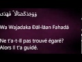 Apprendre facilement la sourate adduha