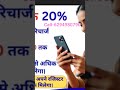 200+18%gstHar ek direct pe-30%2 Level se-10 level tak 2%11 Level se-30 Level tak 1% Call-6294980790