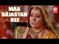 Maa rajastan ree  rajasthani super hit full movie