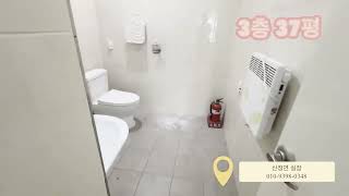 [홍대사옥] 합정역 3분 통임대 사무실 | 지하1층~4층 178평 | 층마다 테라스 | 즉시입주