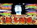 寺井一択の寺やる！ vol.741
