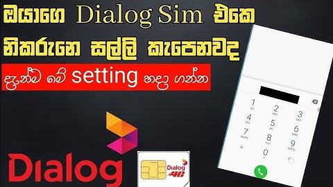 Is Dialog SIM just cutting money?| ඔයාගෙ ඩයලොග් සිම් එකේ නිකම්ම සල්ලි කැපෙනවද | new youtube video