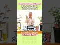 【バラの育て方】春のバラ管理のコツ♪バラのツボミが見えてきた！4月のお手入れ教えます/ #バラ #rose #shorts