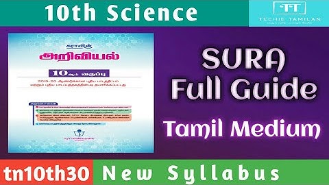 10th Science SURA Guide (Tamil Medium)