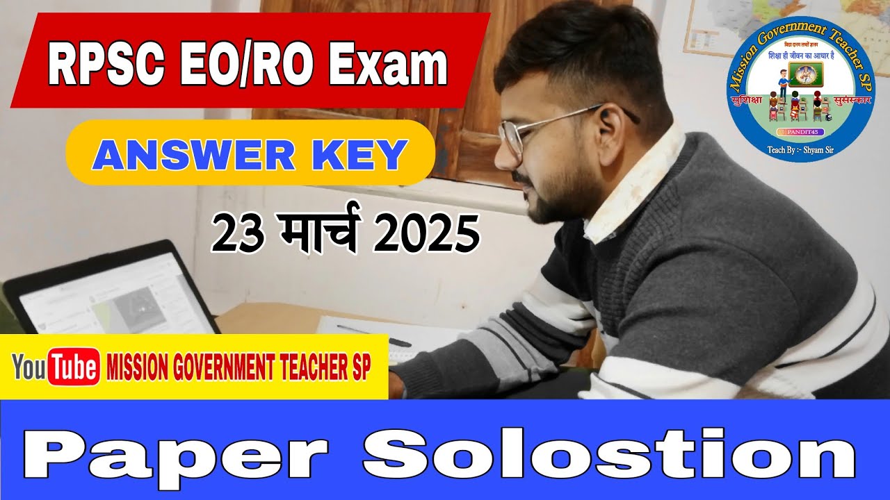 RPSC EO RO Exam Answer Key Live Class By Shyam Sir #Rpsc #Answerkey EO ...
