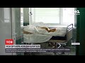 Коронавірус в Україні: у Рівненській області почали розгортати додаткові місця для хворих