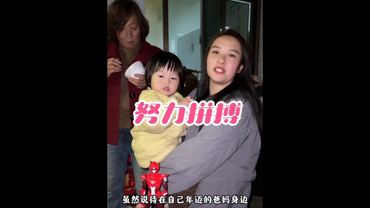 早出晚归的给大家找苹果，虽然辛苦但是回到家有妈妈做的饭菜有可爱的女儿，感觉也就没那么累了，正是这份坚持才换来了网友们对我苹果的一致好评，所有累一点慢一点也值得，一步一个脚印走下去才……版本过低