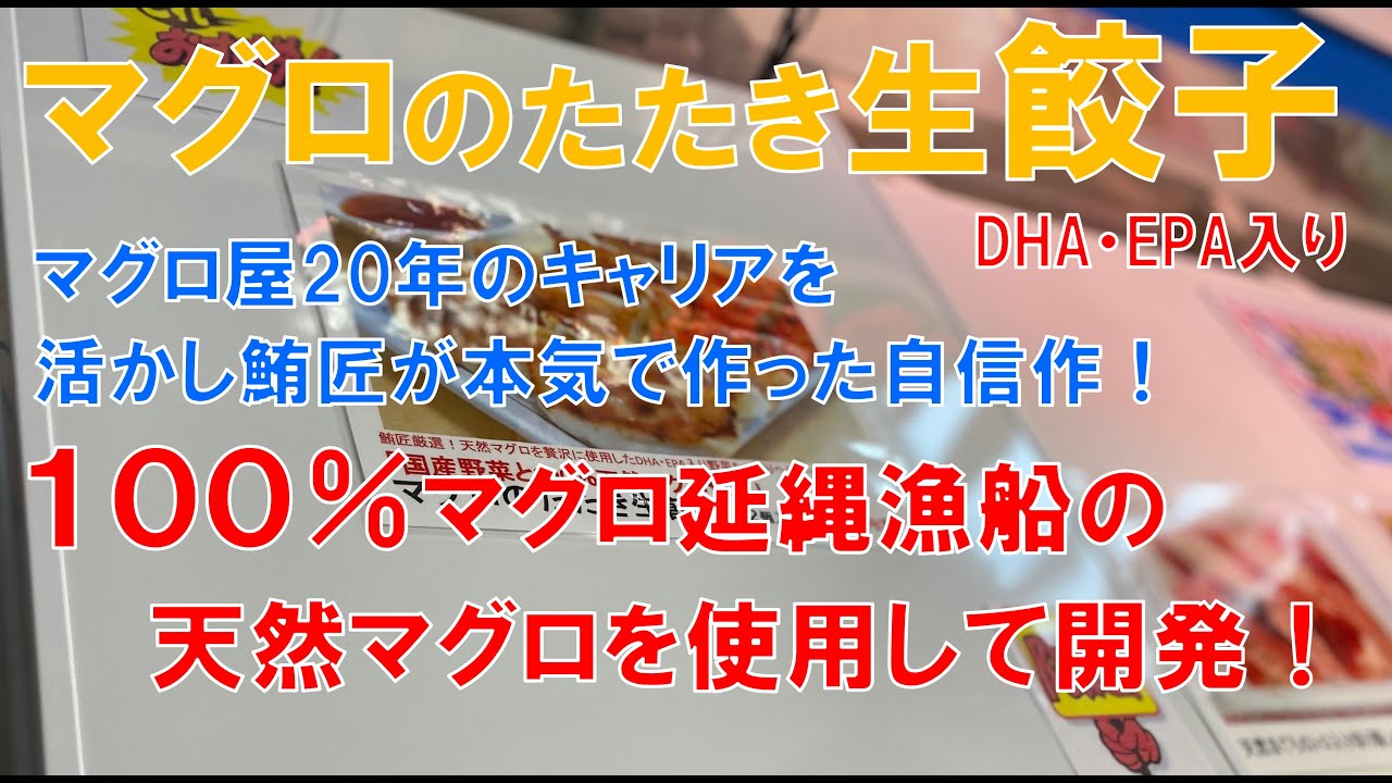 マグロ解体ショー プロも必見 解体作業との違いがわかる 目からうろこのマグロ解体ショー Youtube