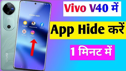 vivo v40 5g app hide setting | vivo v40 me app hide kaise kare | vivo v40 hidden apps