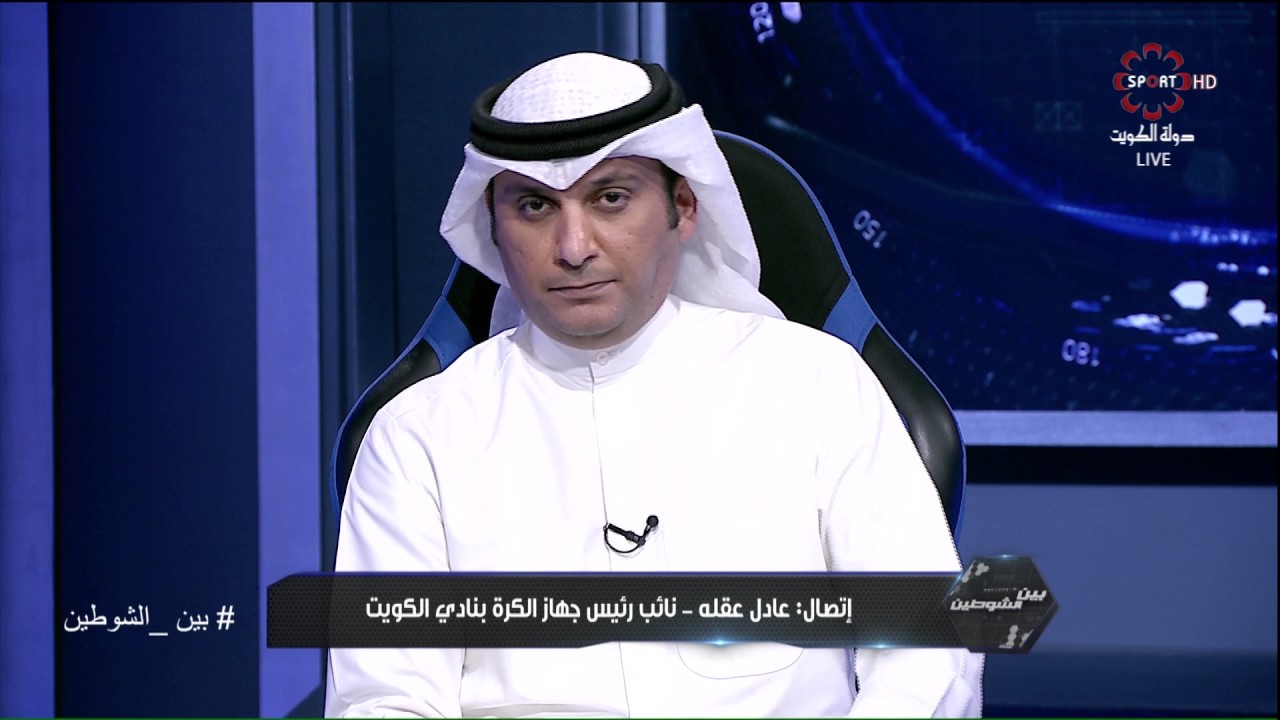 اتصال عادل عقلة ورد فواز الحساوي في #بين_الشوطين