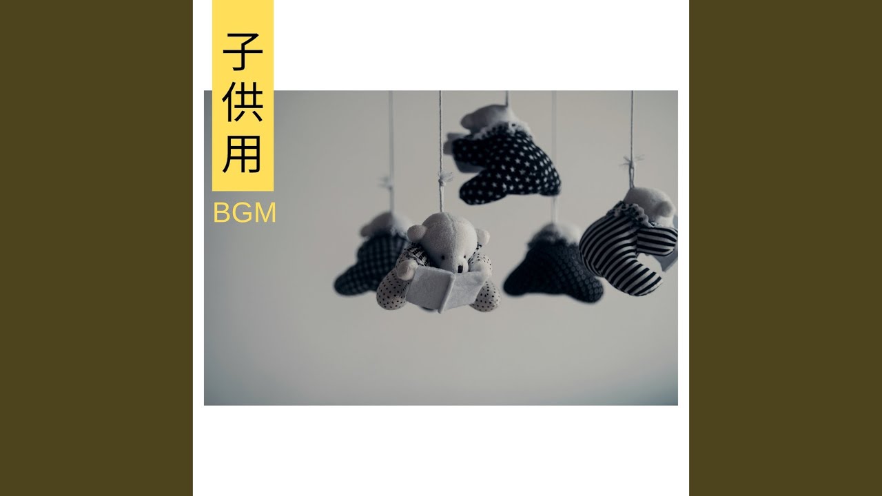 Ver 閉眼のα波 - #1 no YouTube