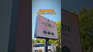 ISPR SYMPOSIUM and Nust Science and Technology PARK | Series : Ye kya hai | Epi 4