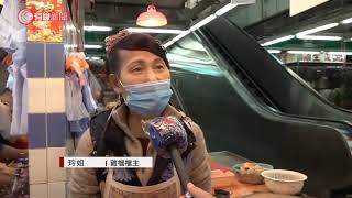 市民到街市買菜　提早在周末做冬 - 20201219 - 港聞 - 有線新聞 CABLE News