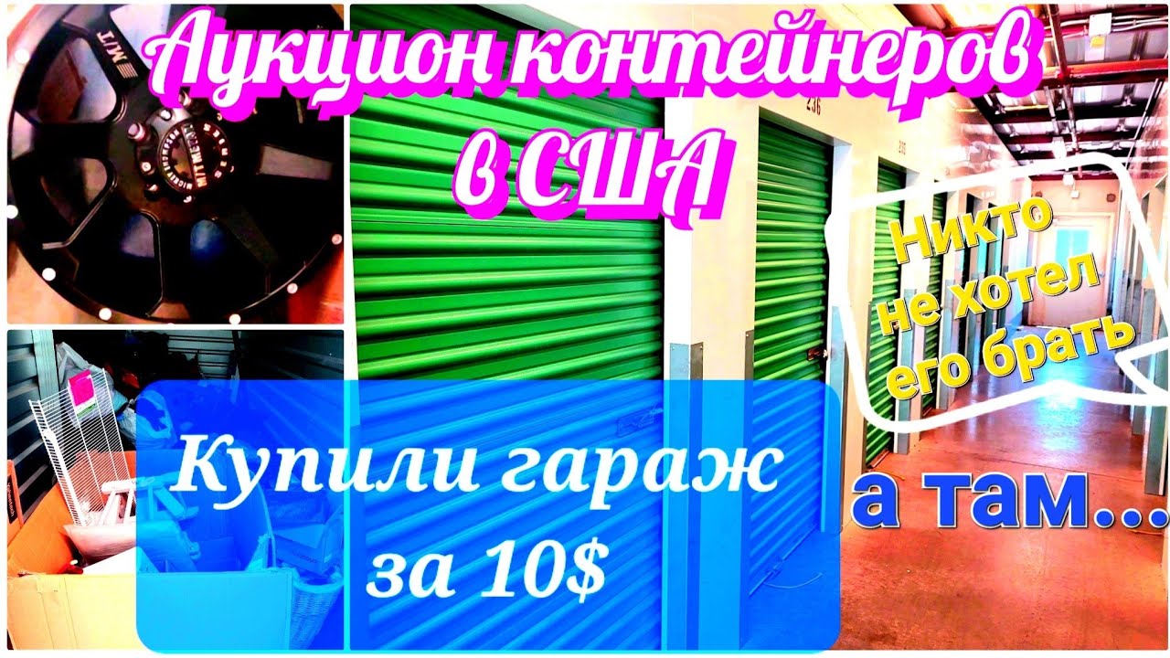 Аукцион оренбург машины