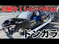シビックEG6を1から製作！販売価格はいくら？