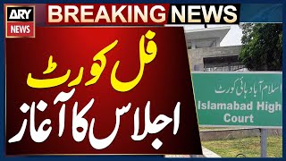 Full Court Meeting Begins at Islamabad High Court | IHC Latest Update