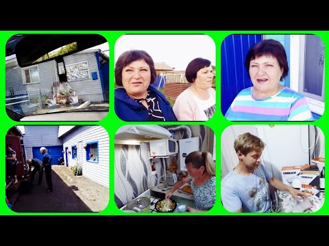 Купили дом в деревне/концерт в клубе/у Веры в гостях/ клубника-делаем джем на.. / чугунные сковород