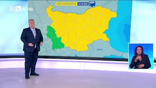 bTV Времето (23.10.2025 г. – централна емисия)