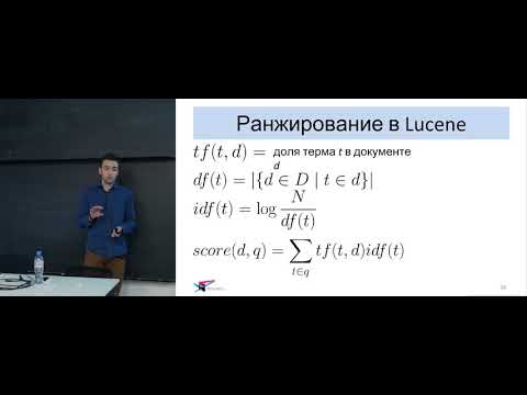 Разработка поисковой системы на основе векторных представлений слов