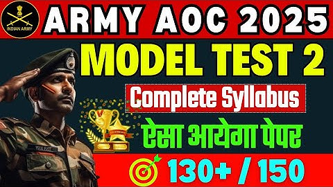 ARMY ORDNANCE CORPS | AOC | Practice Set 02 | Parveen Suthar Sir #aocpracticeset