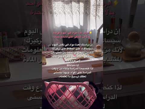 بوت تحميل ستوريات انستا 1 1اول طريقة للدراسة بذكاء 