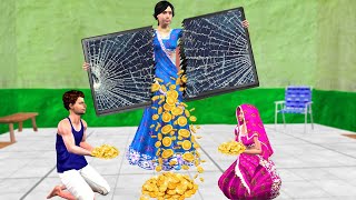 जादुई टूटी हुई टी.वी Magical Broken TV Gold Treasure  Funny Hindi Comedy Video