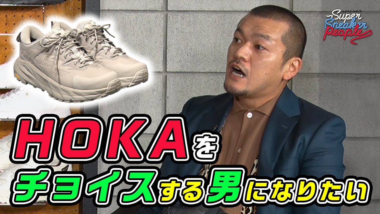 スーパースニーカーピーポー Super Sneaker People Youtube Channel Analytics And Report Powered By Noxinfluencer Mobile