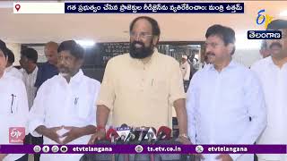 Irrigation Projects in Khammam to Be Fast-Tracked | Minister Uttam Kumar