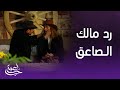 لعبة حب الحلقة 15 كادو واحد قلب الأحداث نايضة لعافية و لغيرة كتـﯕـدي لعبة حب الحلقة 15 كادو واحد قلب الأحداث نايضة لعافية و لغيرة كتـﯕـدي