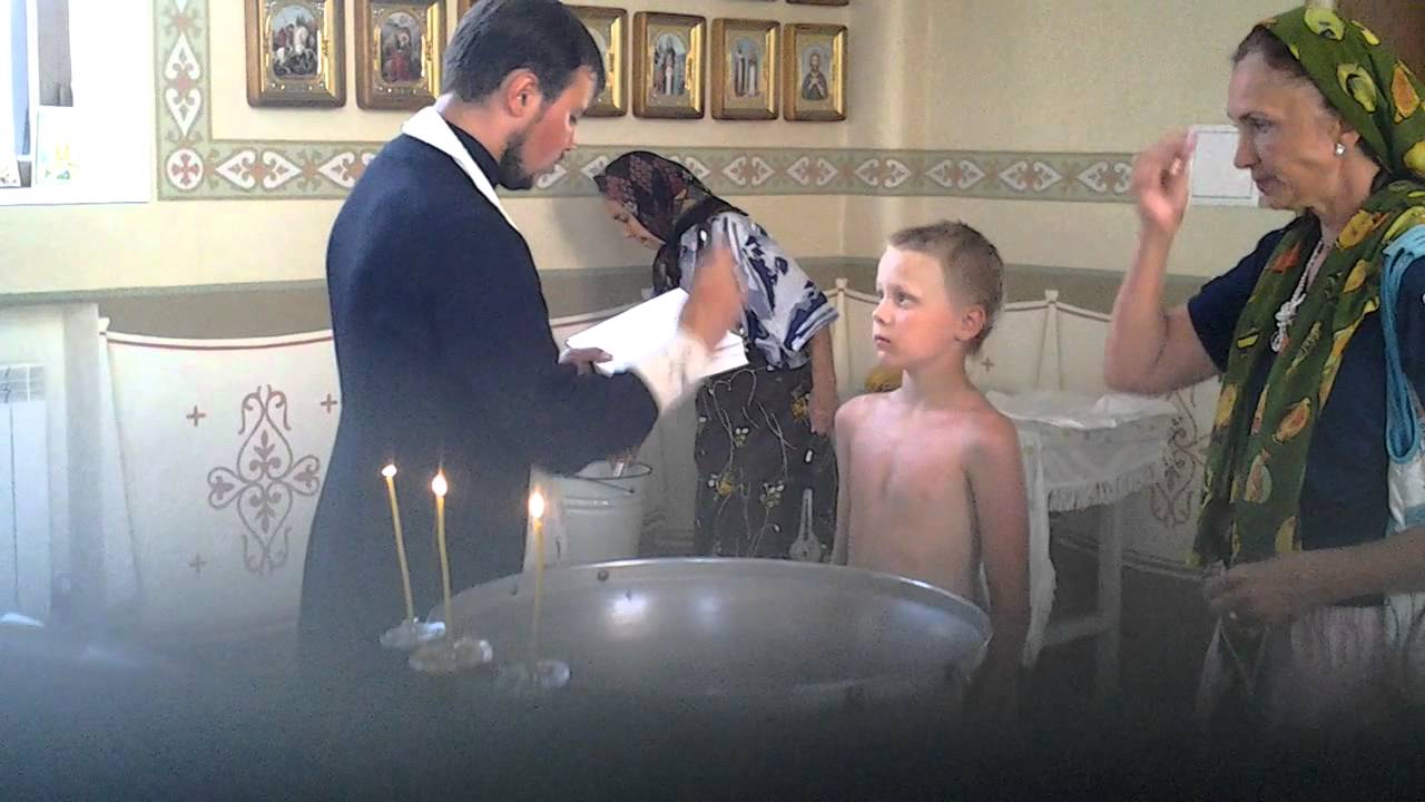 крещение сына