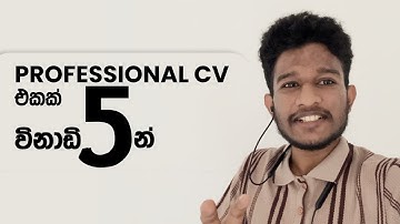 Canva වලින් සුපිරි Resume එකක් හදමු!