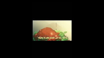 جزء من سورة الأعراف بصوت|عبدالباسط عبدالصمد