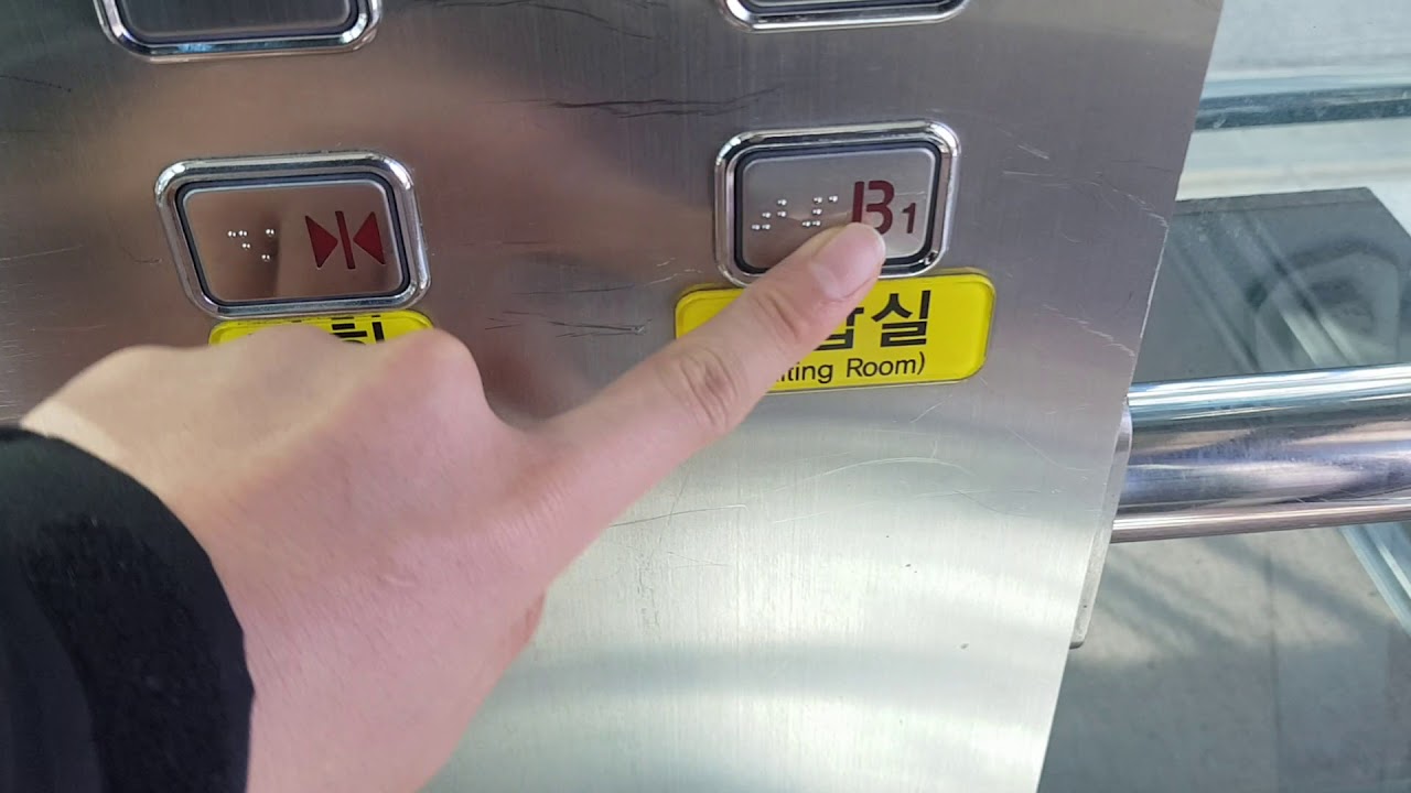 부산광역시 금정구 서2동 부산 4호선 서동역 대성엘리베이터 탑사기