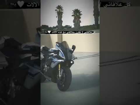 ستوريات دراجات نارية 