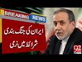 Iran Shows Flexibility on Ceasefi*e Terms  | Breaking News | 92NewsHD