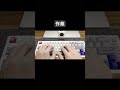 25分間の執筆作業 #asmr #keyboard #打鍵音 #typing