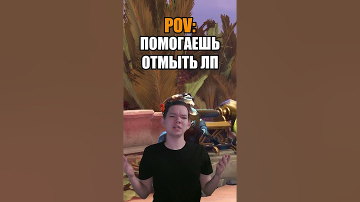 Как вы попали впервые в ЛП? #lertston #dota2 #dota #дота #дота2 #мем #юмор #дотаприколы #дота2мем