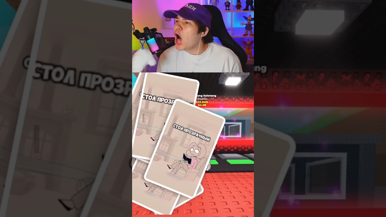 ПРОЗРАЧНЫЙ СТОЛ СВОДИТ С УМА! 