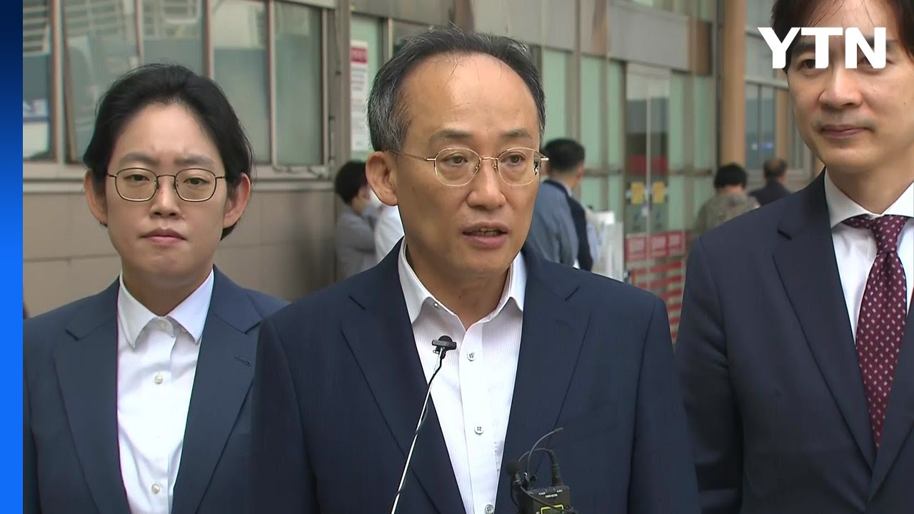 추경호 "내년 의대정원 재조정 어려워...의료계 동참 요청" / YTN