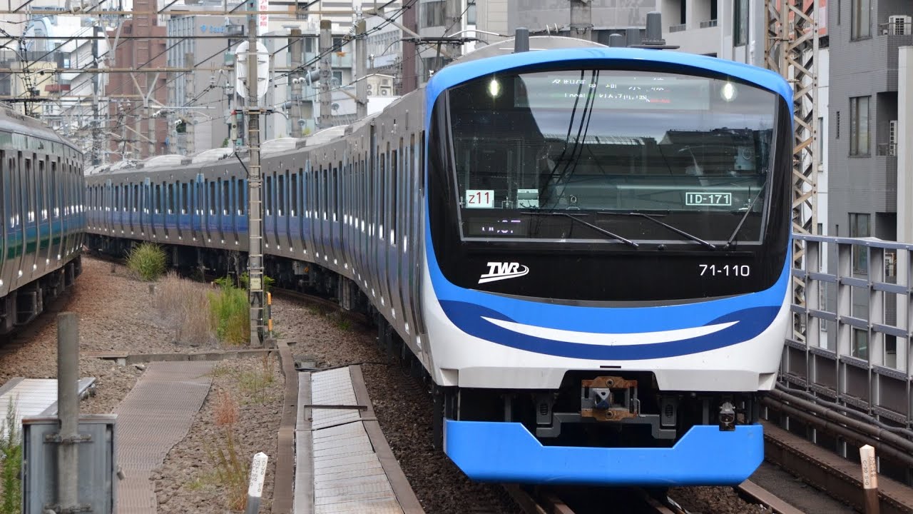 【りんかい線の新型車両！】東京臨海高速鉄道71-000形ﾄﾘZ11編成 各駅停車新木場行きが恵比寿駅4番線に警笛鳴らして入線するシーン ...