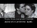 (歌詞対訳) Danny Boy - Elvis Presley (1976)