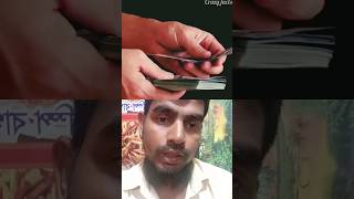 Cid Cid Rakesh Jumbo Software Dhoni Ke