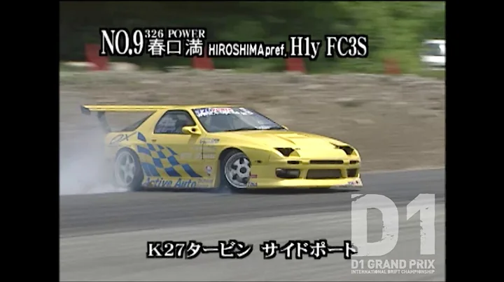 2001 D1GP Rd.3 BIHOKU / Bihoku Highland Circuit ②