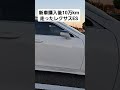 レクサス 新車購入後3年10万km走った姿がこちら😲 LEXUS ES300h Fスポーツ