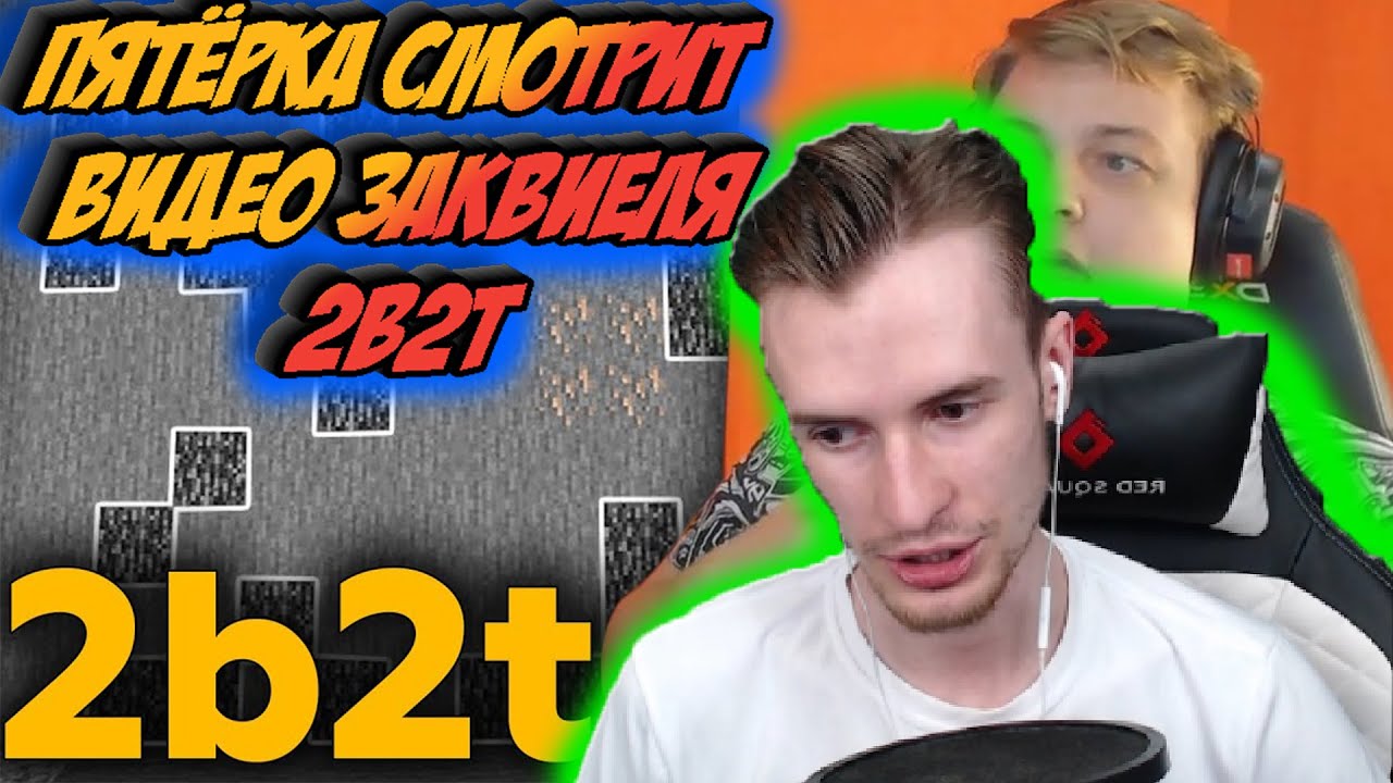 Зак стрим. Мерч заквиеля. база заквиеля. машина заквиеля. кружка заквиеля.