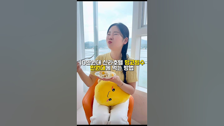 10만원이 넘는 신라호텔 망고 빙수를 만원대에 먹을 수 있는 마산 디저트 #창원맛집 #창원카페